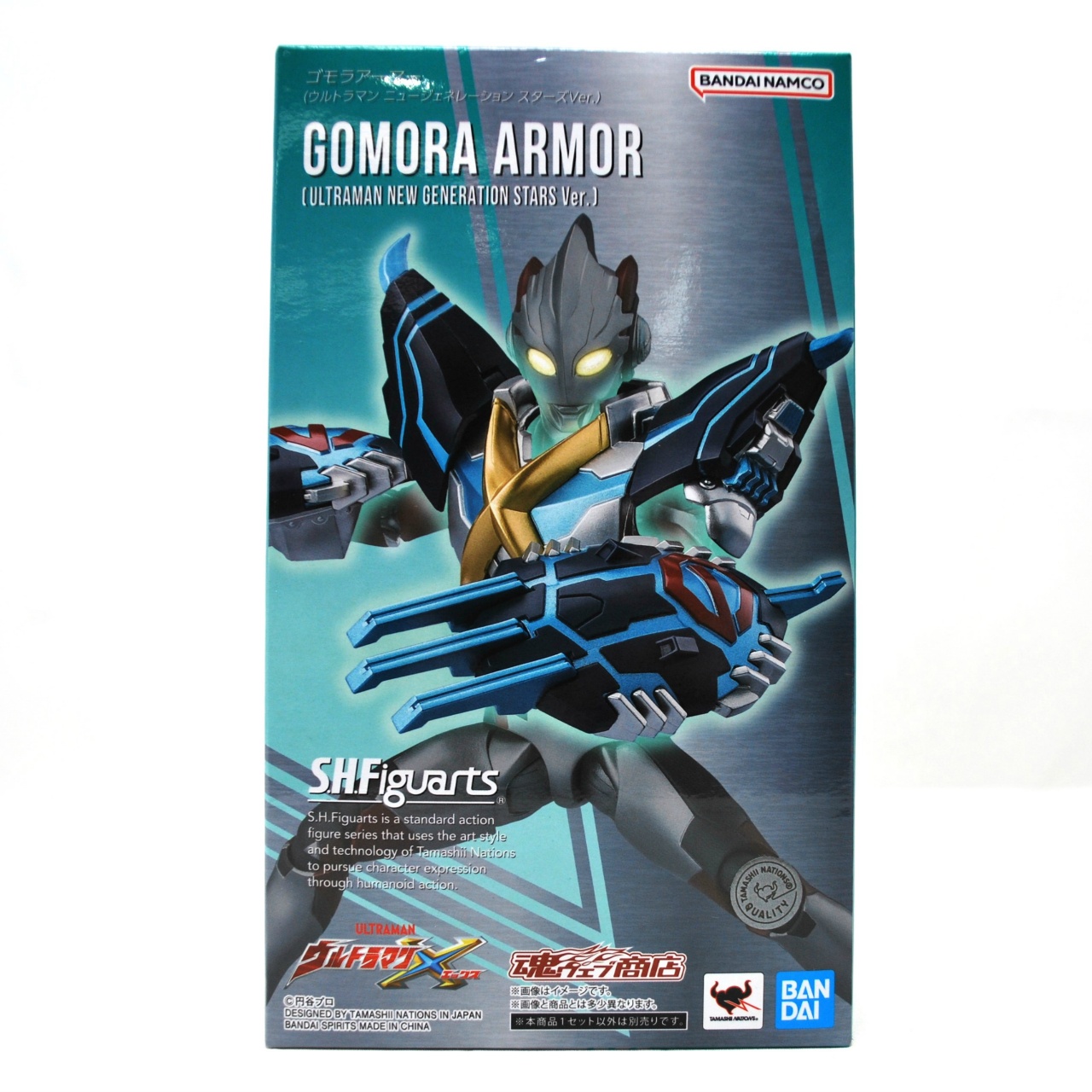S.H.Figuarts ゴモラアーマー(ウルトラマン ニュージェネレーション スターズVer.)