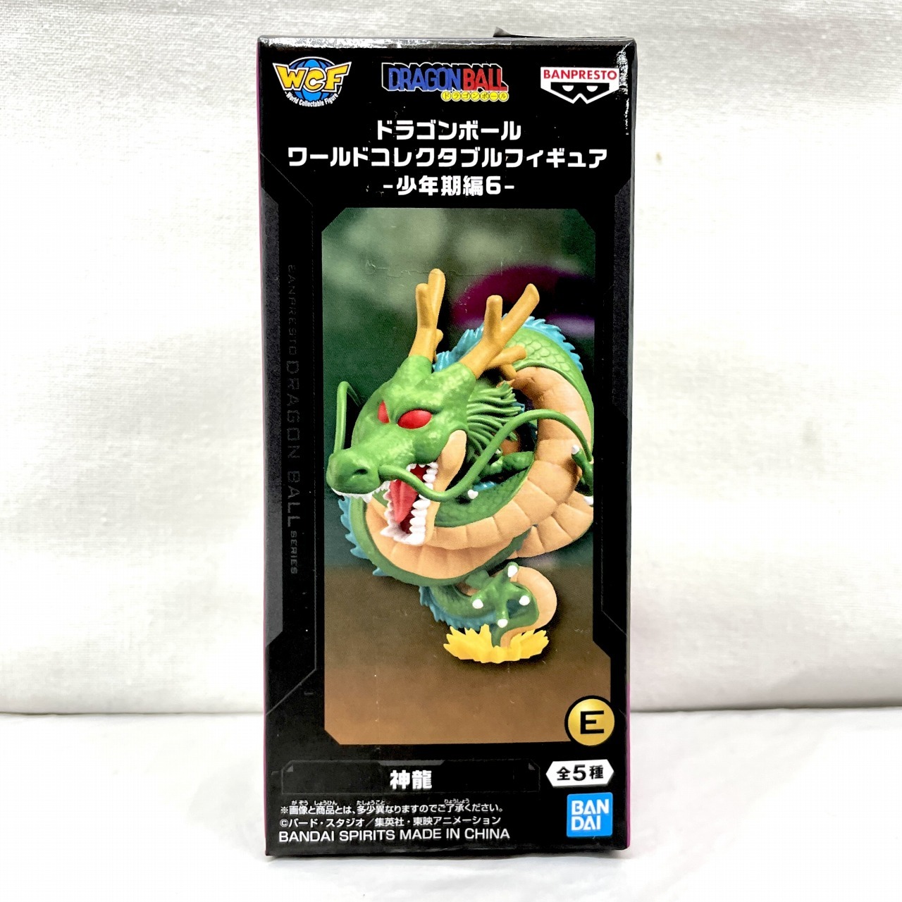 バンダイスピリッツ ドラゴンボール ワールドコレクタブルフィギュア -少年期編6- E.神龍