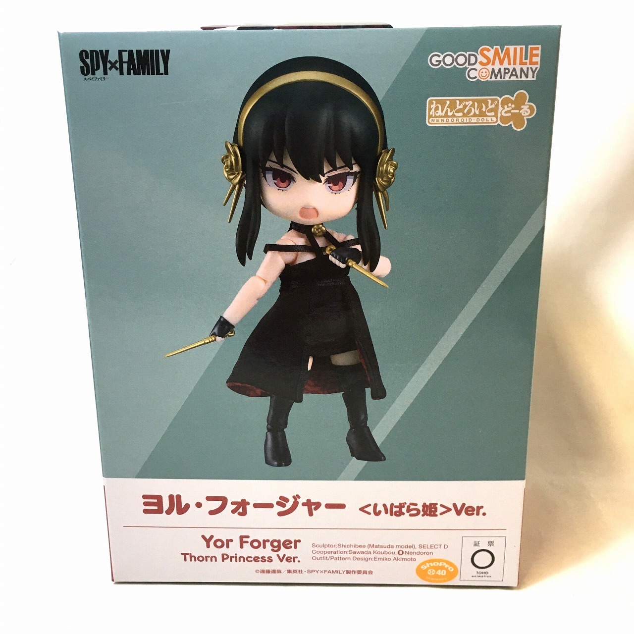 ねんどろいどどーる ヨル・フォージャー <いばら姫>Ver. 【SPY×FAMILY】