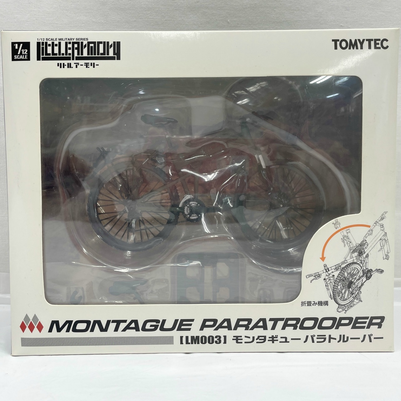 トミーテック 1/12 リトルアーモリー LM003 空挺部隊向け折畳み式MTB モンタギューパラトルーパー