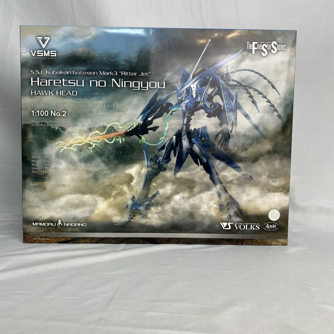 ボークス 1/100 VSMS ゲートシオンマーク3 リッタージェット・破烈の人形 ホークヘッド