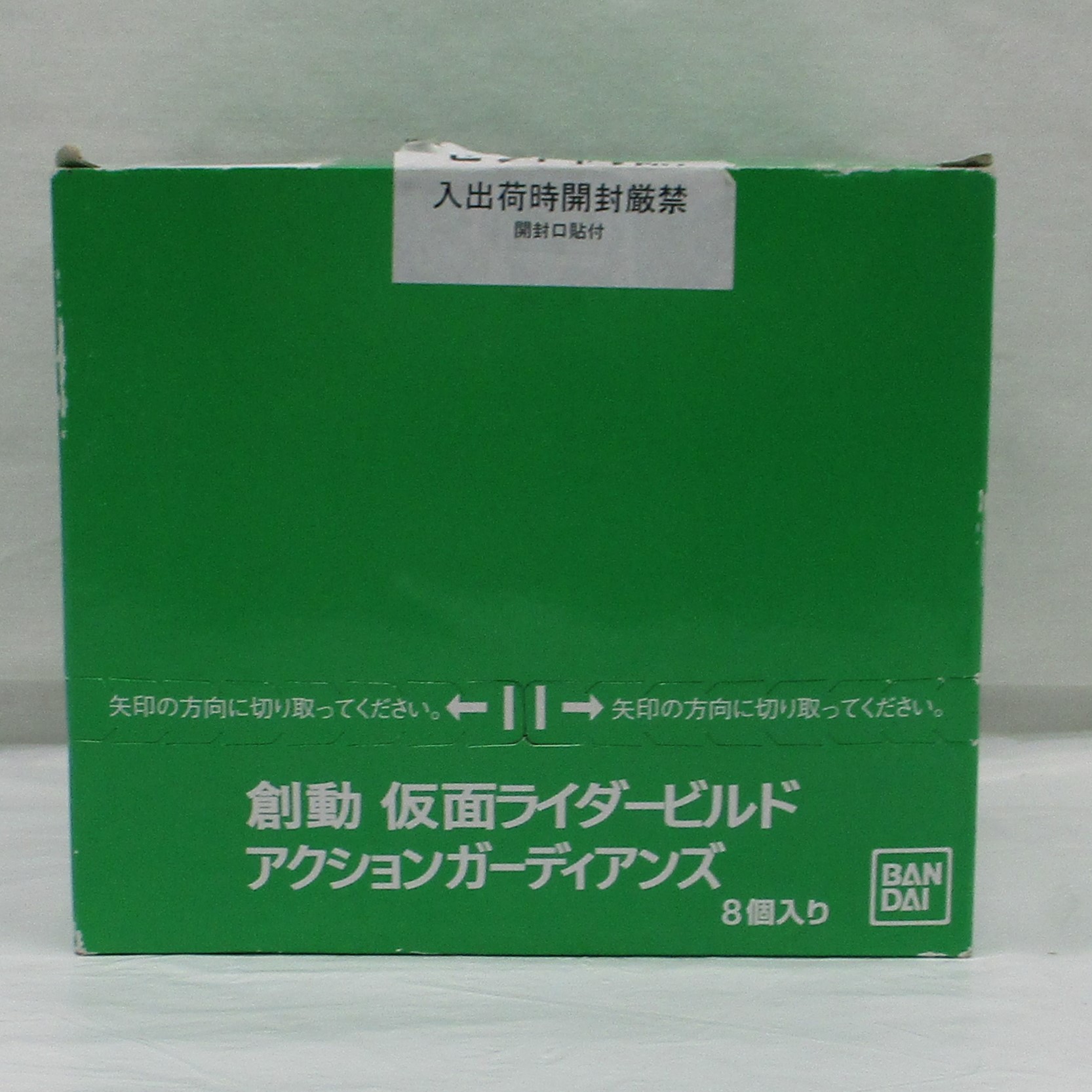 バンダイ 創動 仮面ライダービルド アクションガーディアンズ BOX