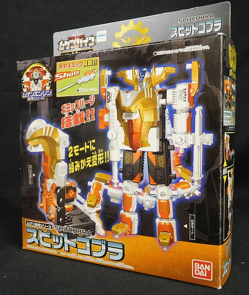 Machine Robo Mugenbine Mugen Combine Series - Spit Cobra