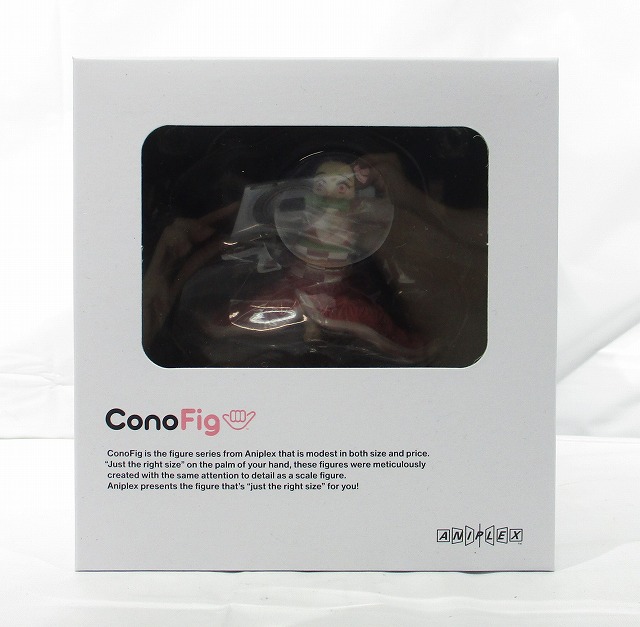 Aniplex ConoFig Demon Slayer Nezuko Kamado