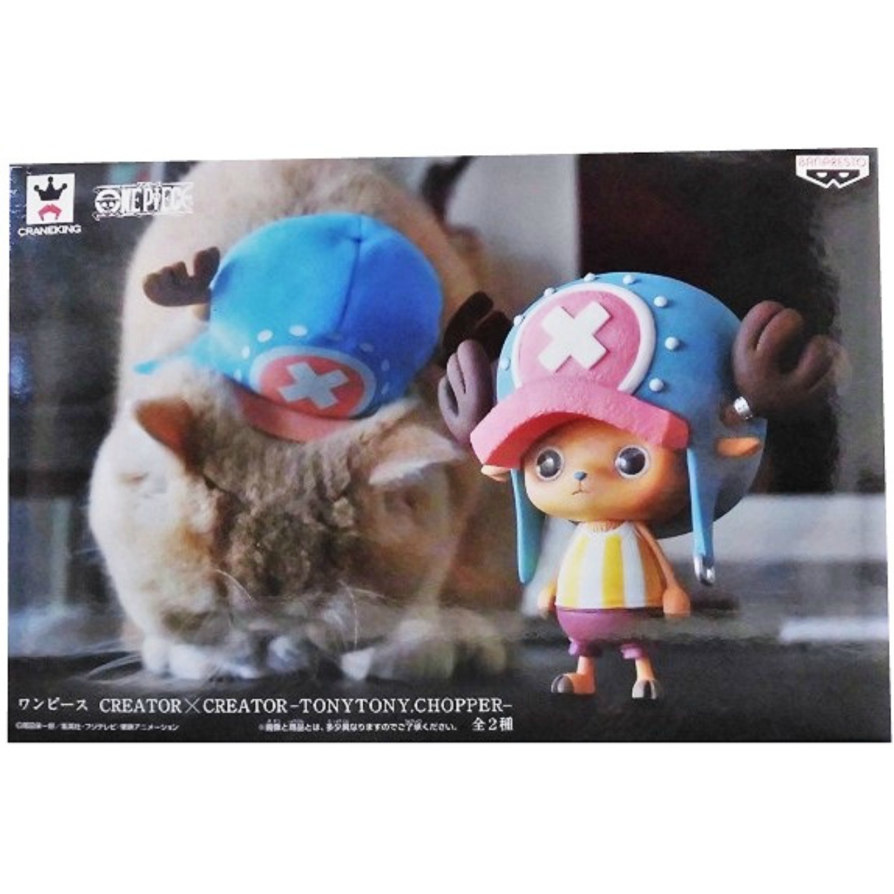 CREATORxCREATOR ONE PIECE TONYTONY CHOPPER New World ver.