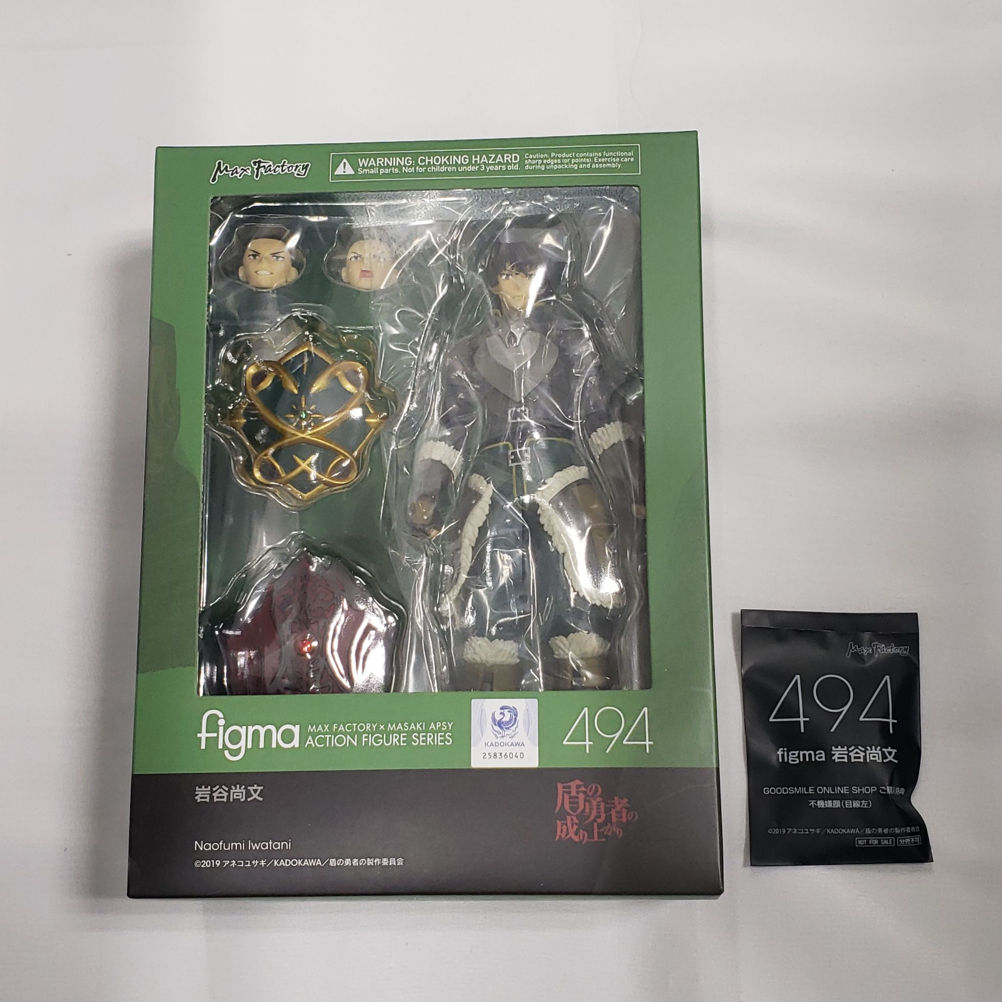 figma 494 岩谷尚文 GOODSMILE ONLINE SHOP 予約特典「不機嫌顔(目線左)」付(盾の勇者の成り上がり)