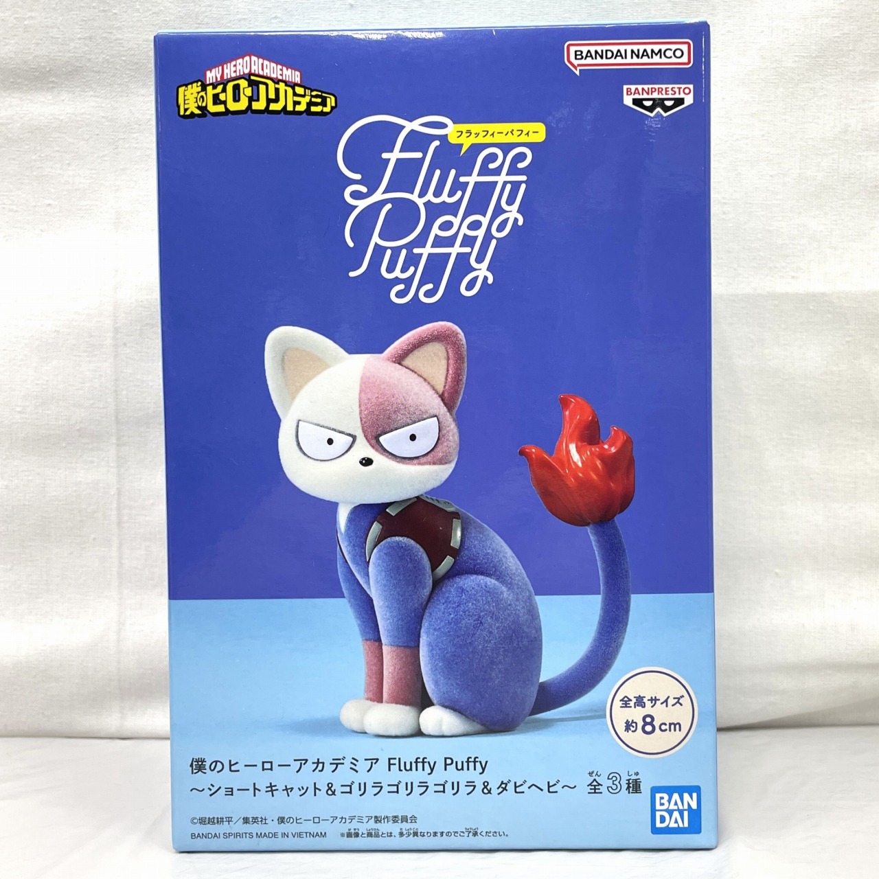 僕のヒーローアカデミア Fluffy Puffy～ショートキャット&ゴリラゴリラゴリラ&ダビヘビ～ A.ショートキャット