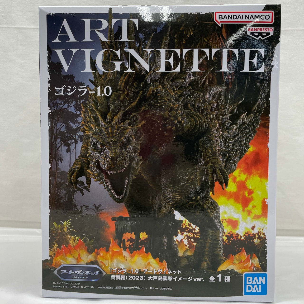 バンダイスピリッツ『ゴジラ-1.0』 アートヴィネット 呉爾羅(2023) 大戸島襲撃イメージver.
