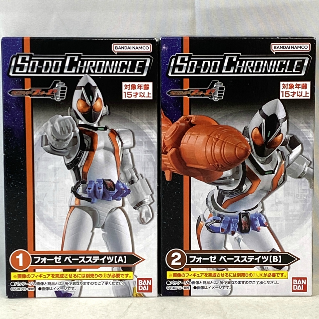 バンダイ SO-DO CHRONICLE 仮面ライダーフォーゼ ①+② フォーゼ ベースステイツ A&B セット