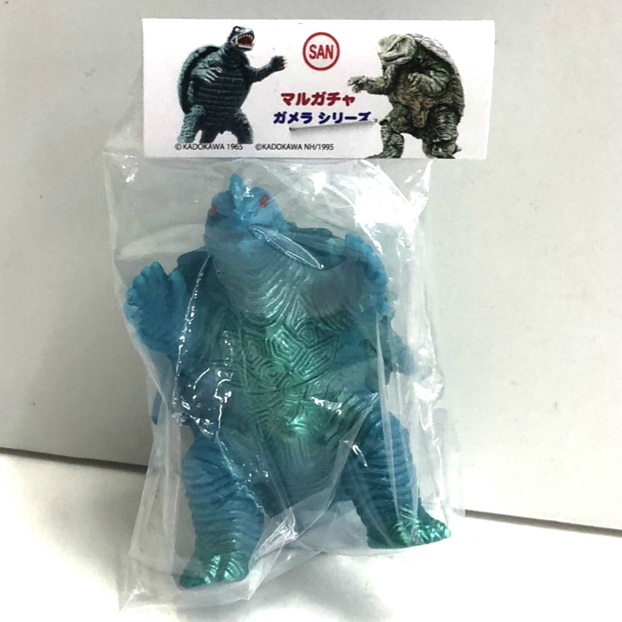 マルサン マルガチャ 角川映画怪獣大図鑑60mm ガメラ1999 水色 (赤目腹足甲羅緑)