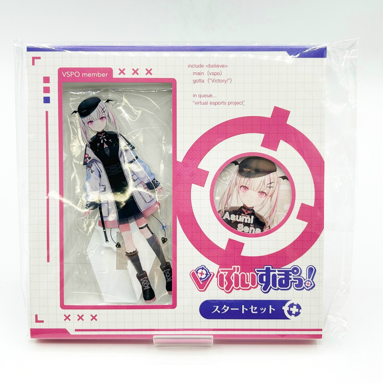 ぶいすぽっ!スタートセット Vol.1 空澄セナ