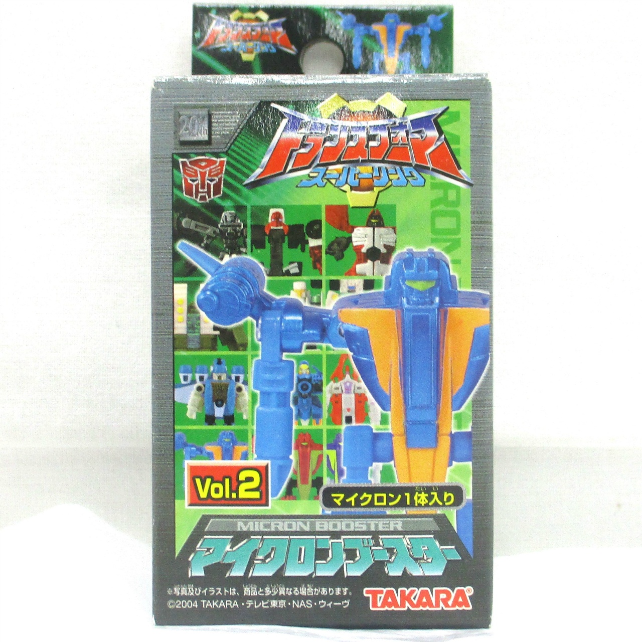 トランスフォーマースーパーリンク マイクロンブースターVol.2 セイバー