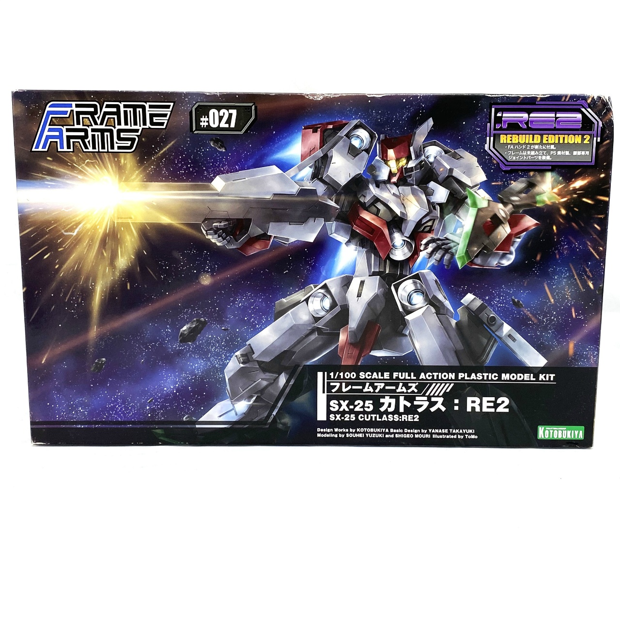 Kotobukiya Plastic Model Frame Arms #027 1/100 SX-25 Cutlas:RE2