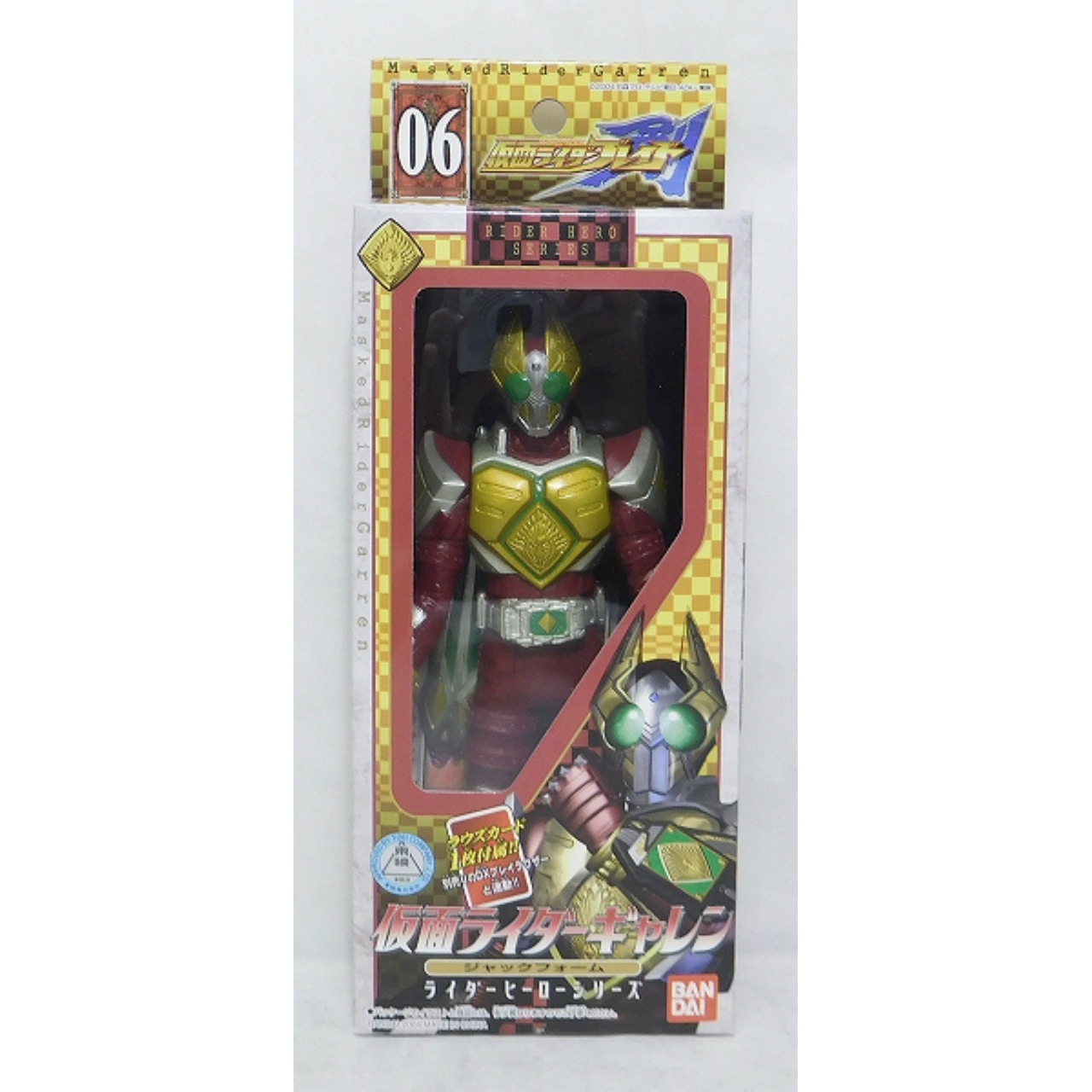 Rider Hero Series RHB Kamen Rider Garren Jack Form