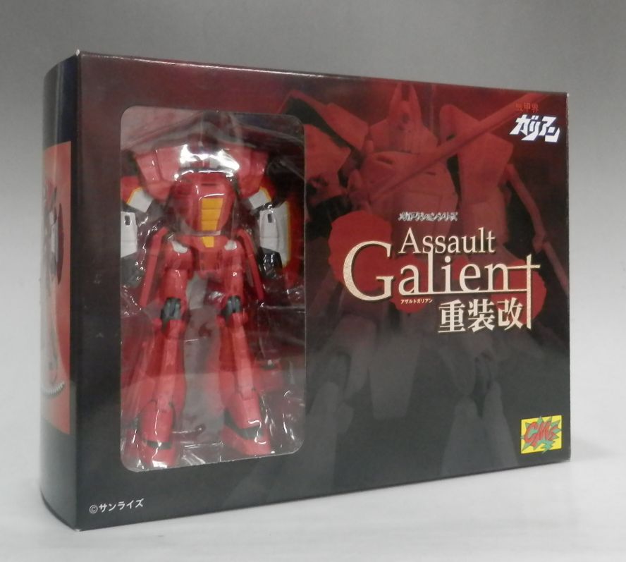 CM's Mecha Action Series - Assault Galient