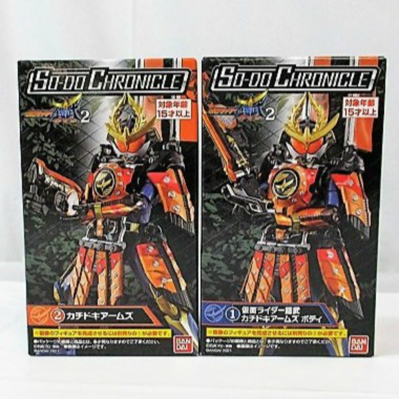 バンダイ SO-DO CHRONICLE 仮面ライダー鎧武2 ①+② 仮面ライダー鎧武 カチドキアームズ セット