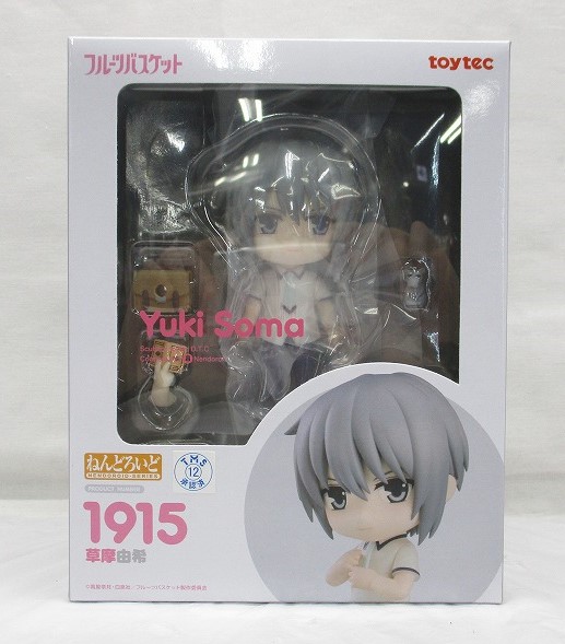 ねんどろいど No.1915 草摩由希 (フルーツバスケット)