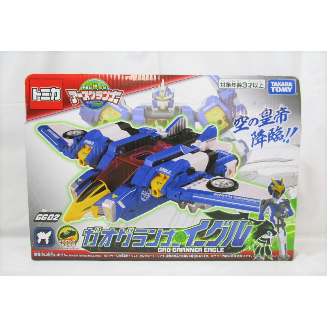 Tomica Earth Granner GG02 Gao Granner Eagle