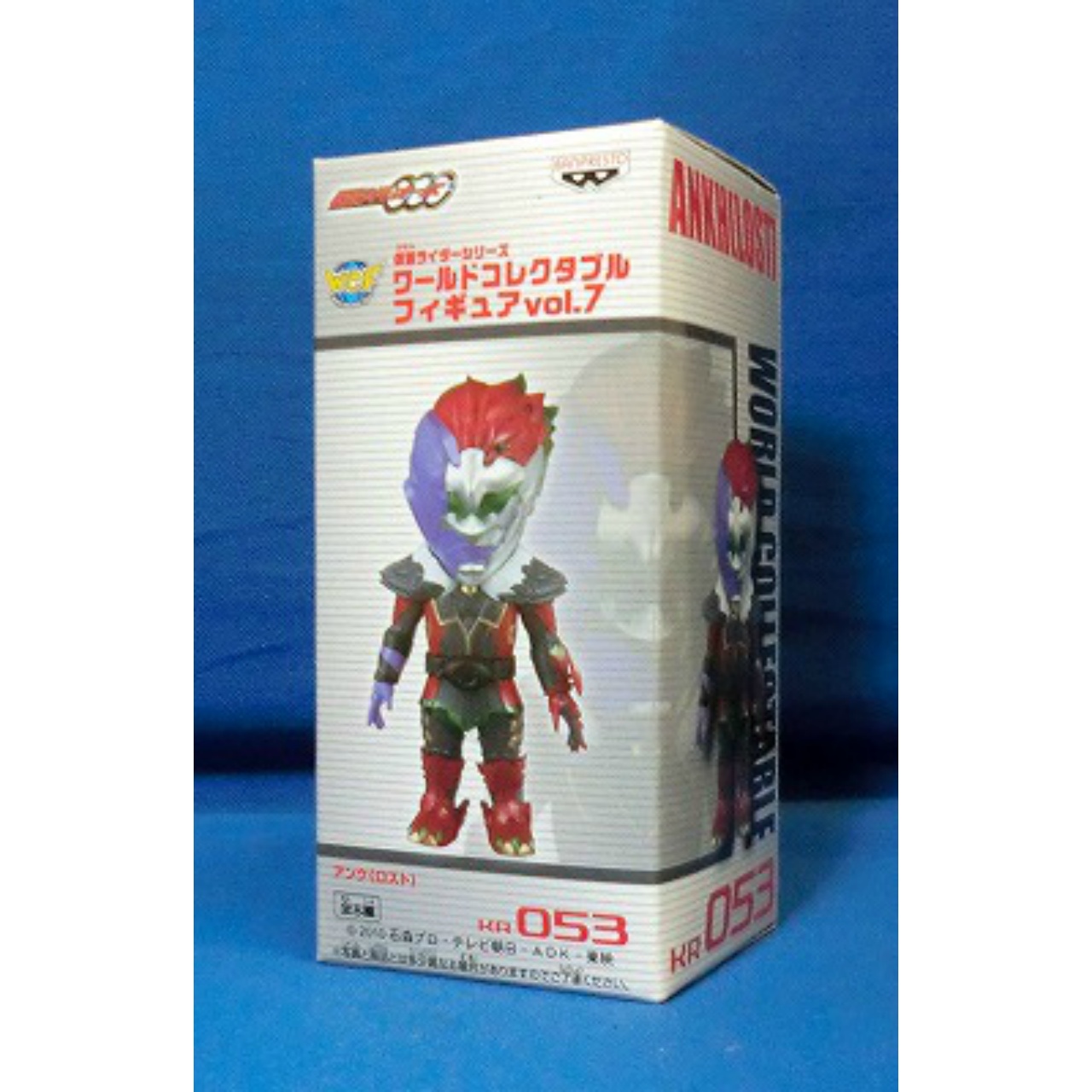 仮面ライダー ワールドコレクタブルフィギュア VOL.7 KR053 アンク(ロスト)