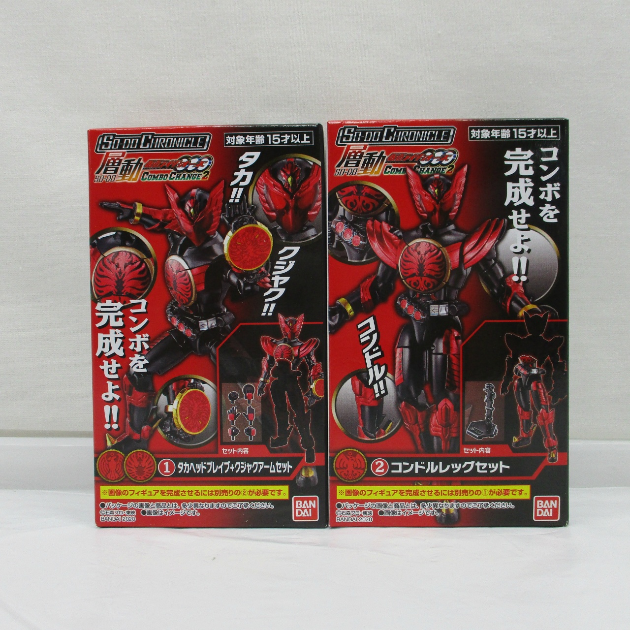 バンダイ SO-DO CHRONICLE 層動 仮面ライダーオーズ COMBO CHANGE2 ①+② タジャドルコンボ セット