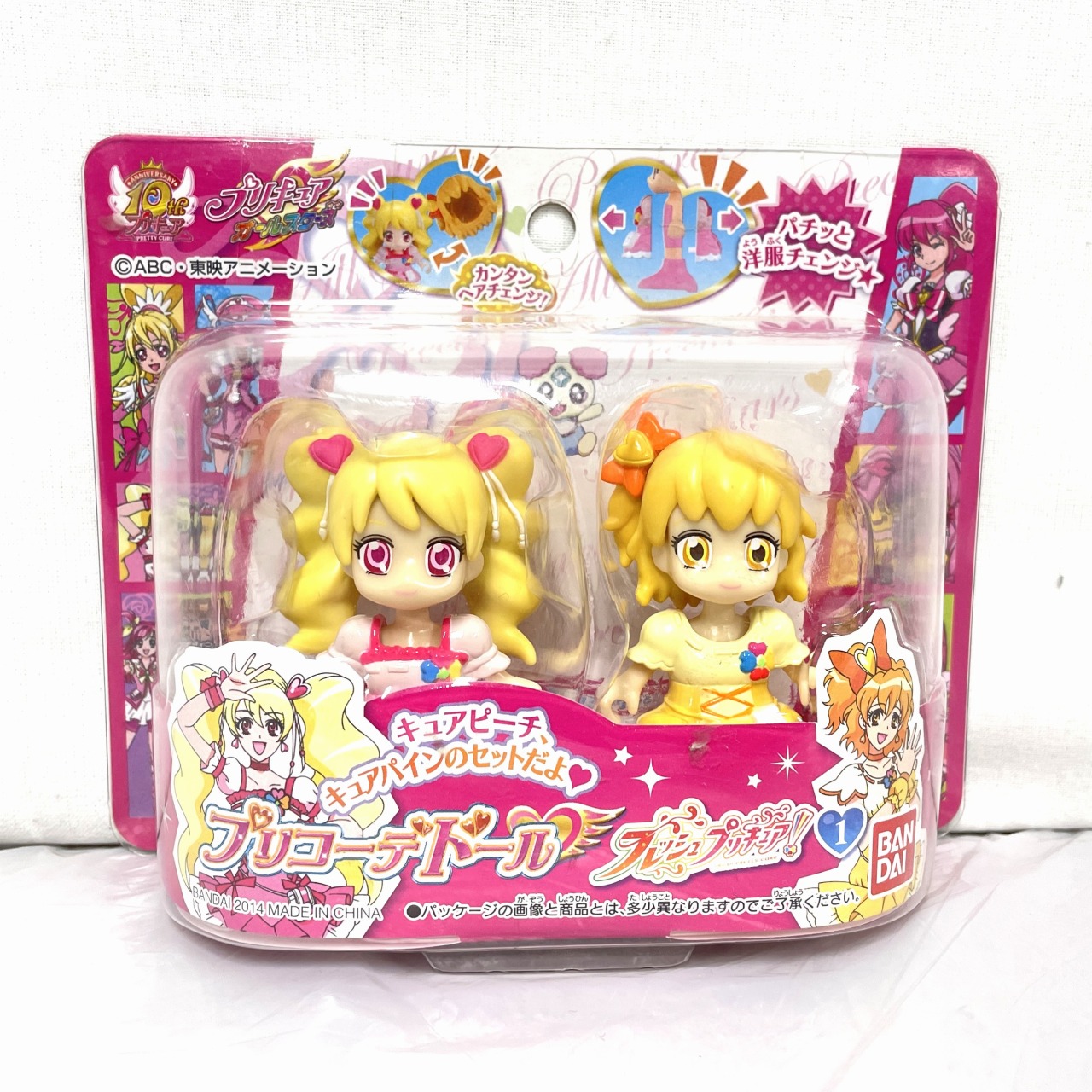 プリキュアオールスターズ プリコーデドール フレッシュプリキュア!1