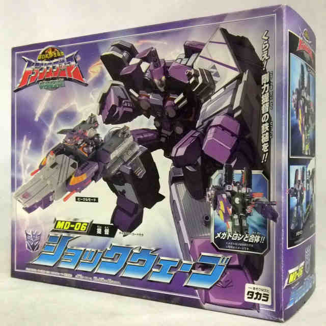 トランスフォーマーマイクロン伝説 MD-06 提督ショックウェーブ