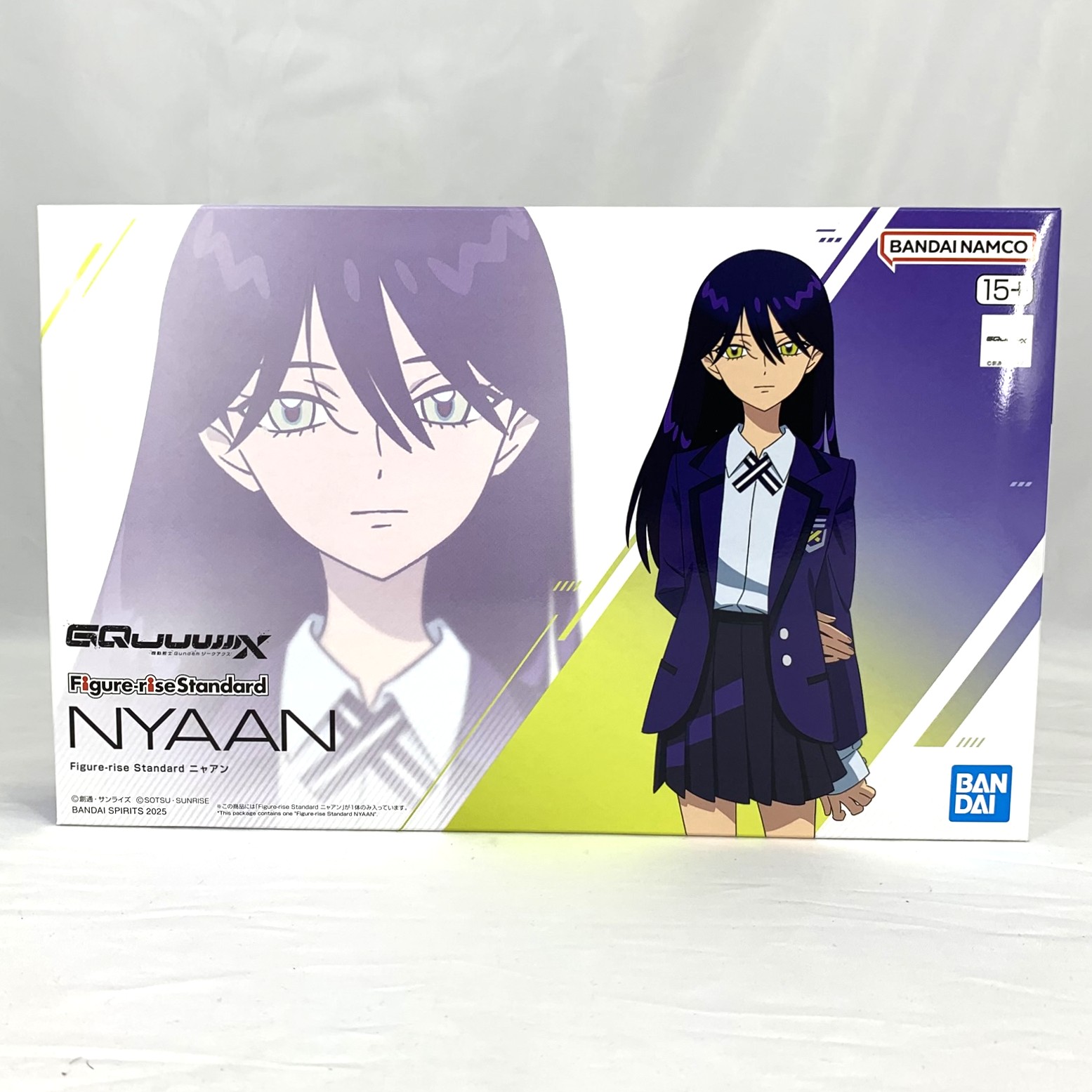 Figure-rise Standard Nyaan