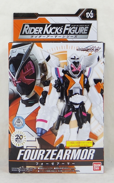 Bandai Rider Kick's Figure Rider Armor Series Fourze Armor