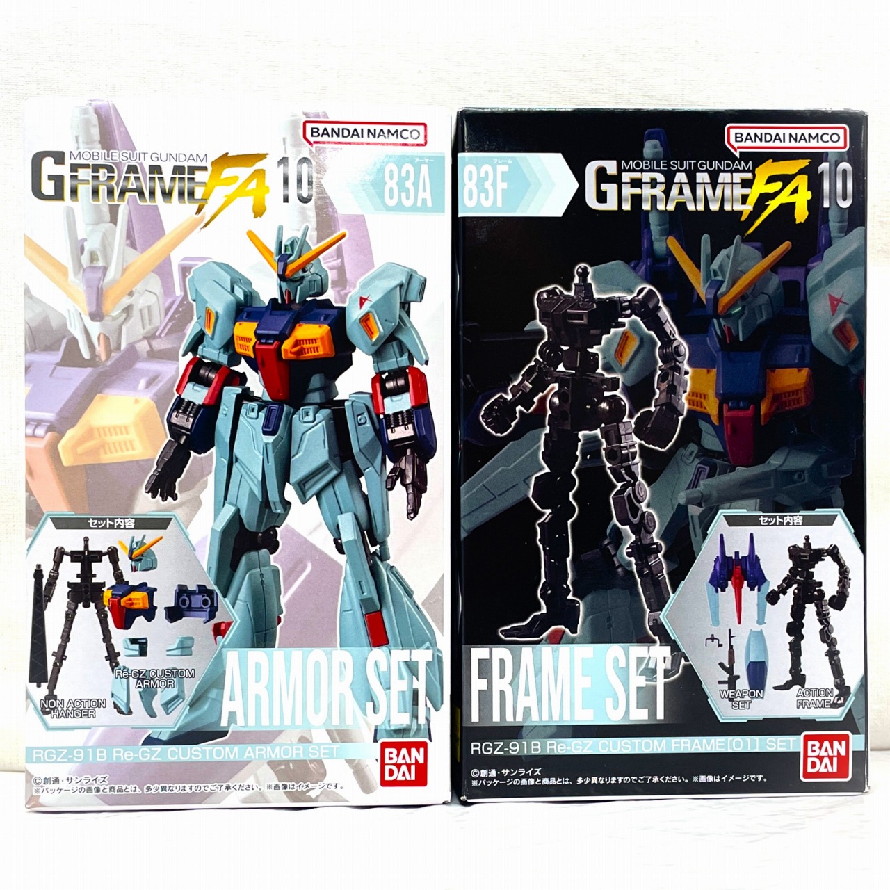 機動戦士ガンダム GFRAME FA10 リ・ガズィ カスタム フレーム&アーマーセット