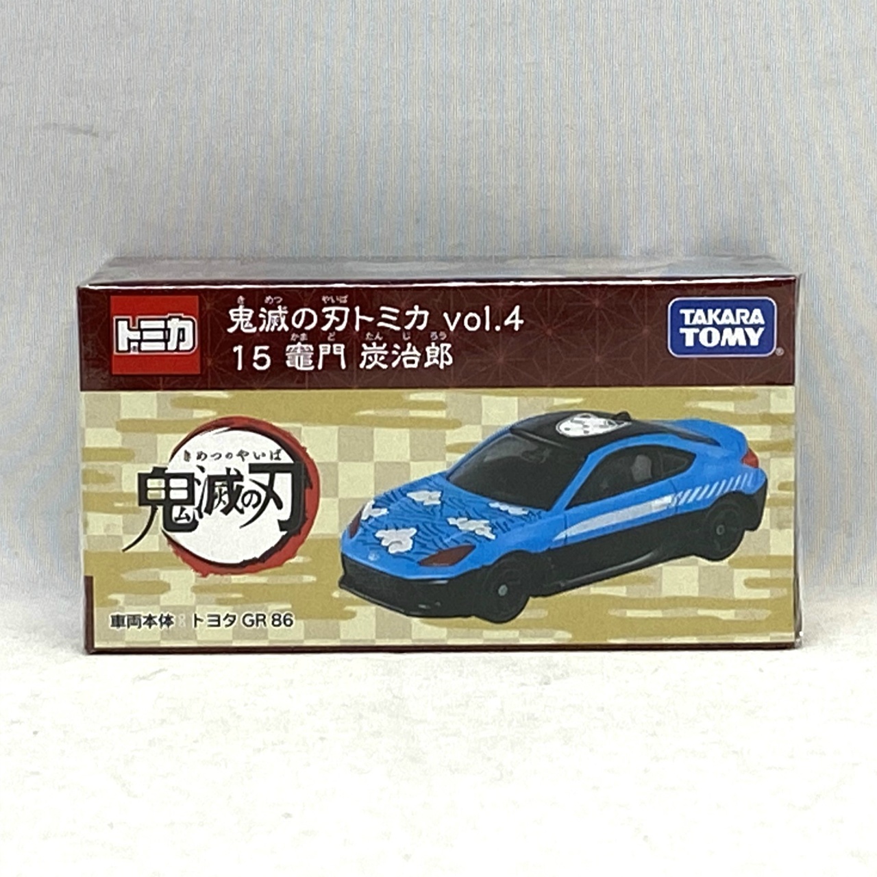 タカラトミー 鬼滅の刃トミカ vol.4 15 竈門炭治郎