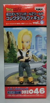 Dragon Ball Z World Collectible Figure Vol.6 Android Vs. Cell DBZ046 - Android 18
