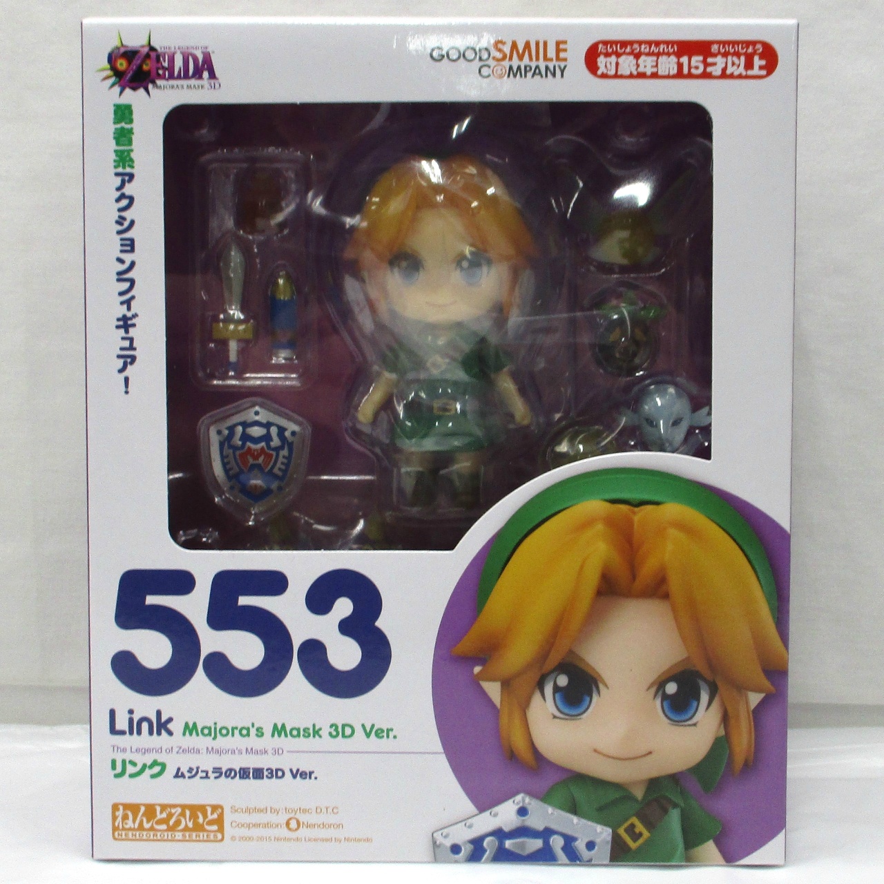 ねんどろいど No.553 リンク ムジュラの仮面3D Ver. 再販