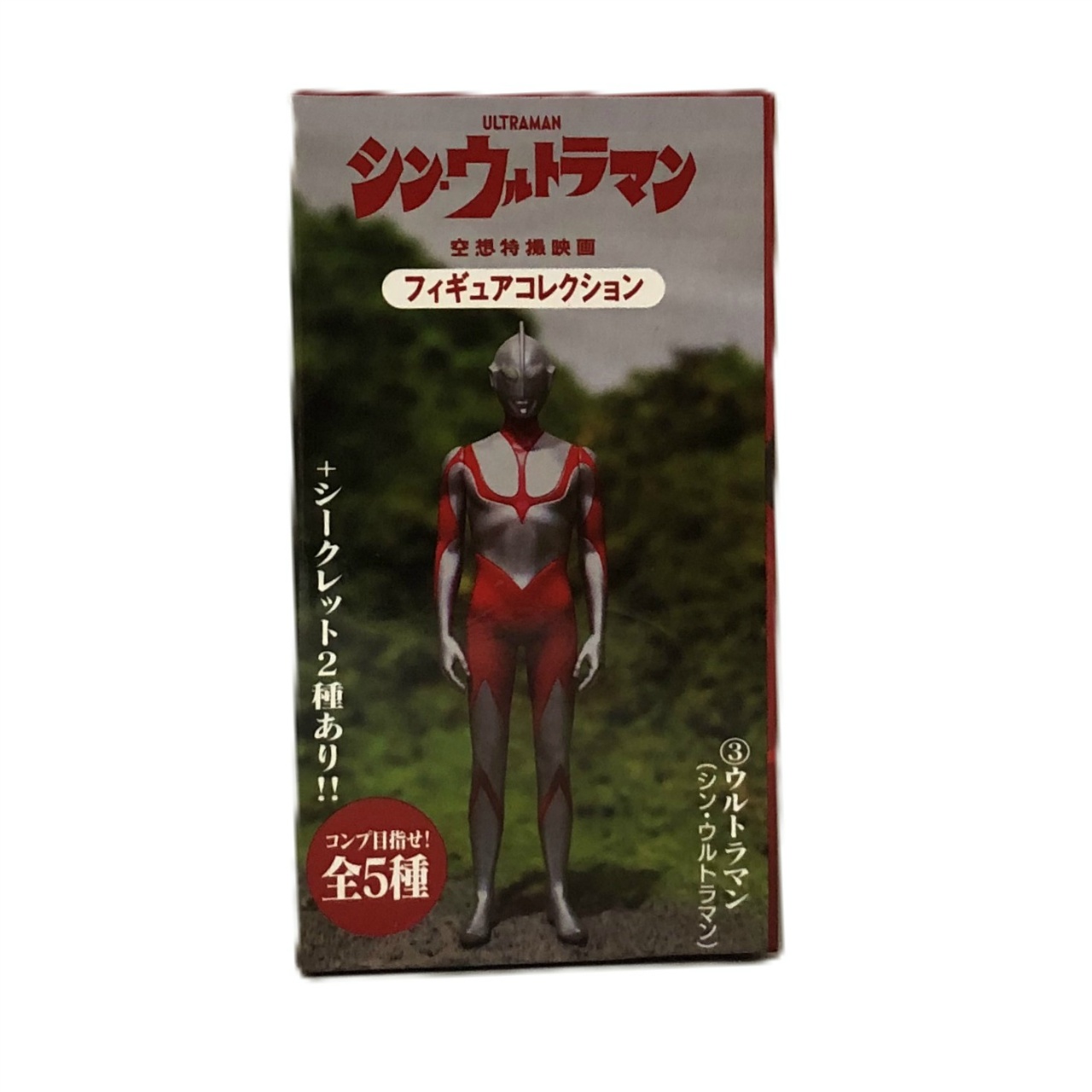 CCP 映画「シン・ウルトラマン」 空想特撮映画 フィギュアコレクション【単品】