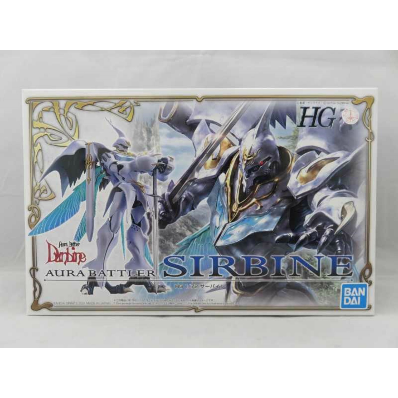 Bandai Spirits HG 1/72 Servine Premium Bandai Limited