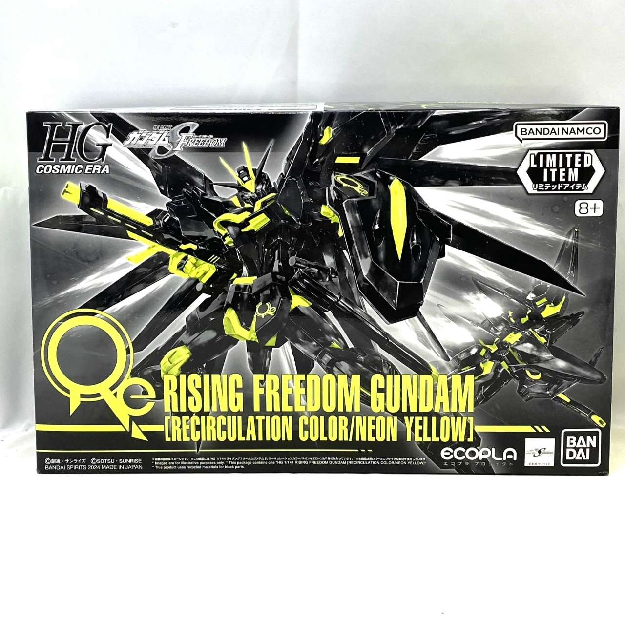 HG 1/144 Rising Freedom Gundam [Recirculation Color/Neon Yellow]