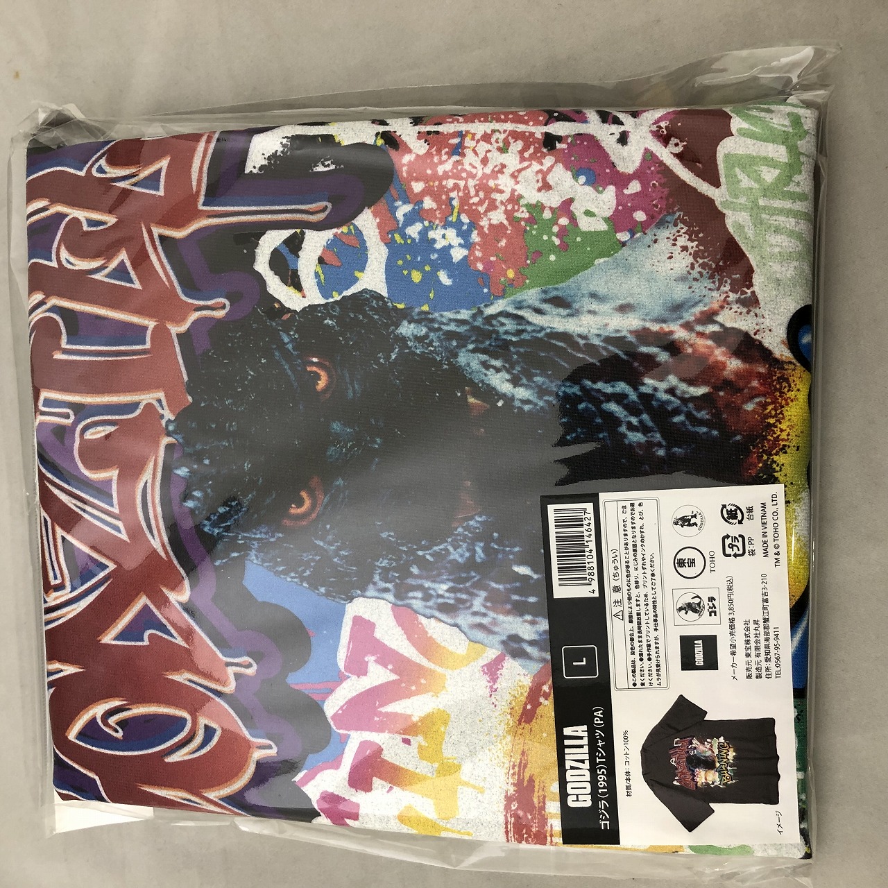 ゴジラ (1995) TシャツL (PA)