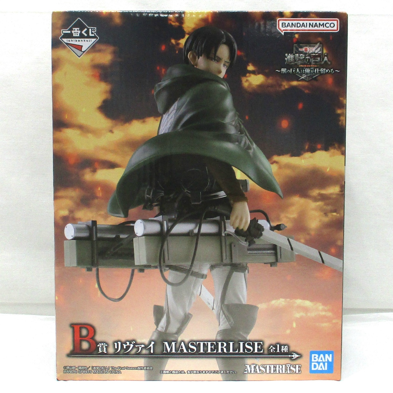 一番くじ 進撃の巨人 獣の巨人は俺が仕留める B賞 リヴァイ MASTERLISE