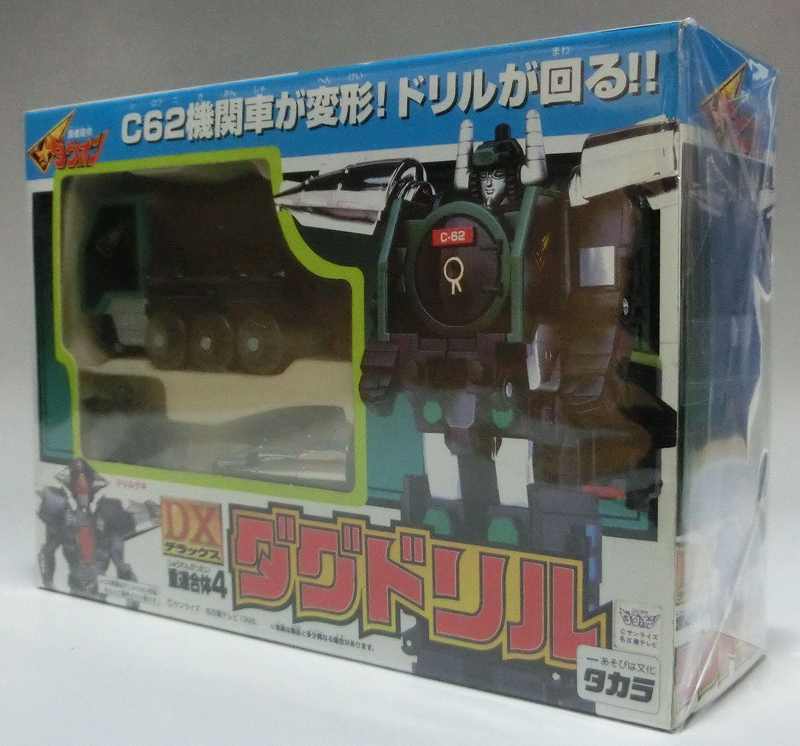 タカラ 勇者指令ダグオン DX 重連合体4 ダグドリル