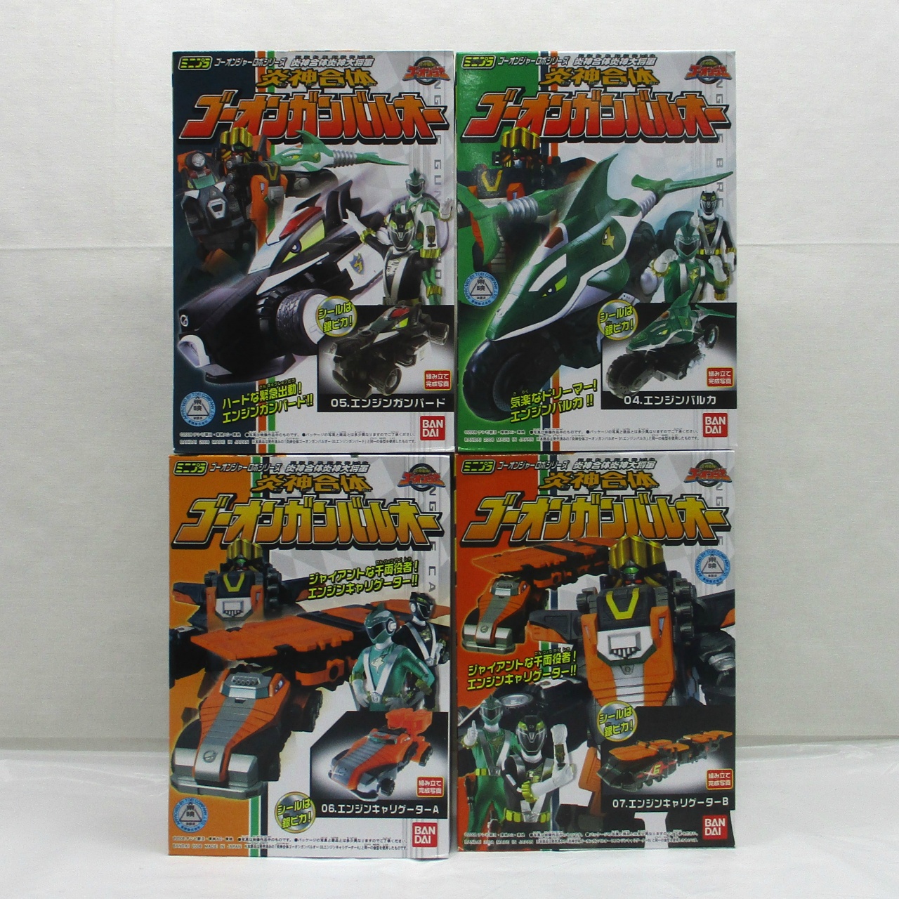 ミニプラ 炎神戦隊ゴーオンジャー 炎神合体 ゴーオンガンバルオー 全4種セット (シールは銀ピカ)