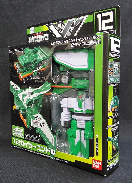 マシンロボ ムゲンバイン ムゲン合体シリーズ 12 カイザーコンドル