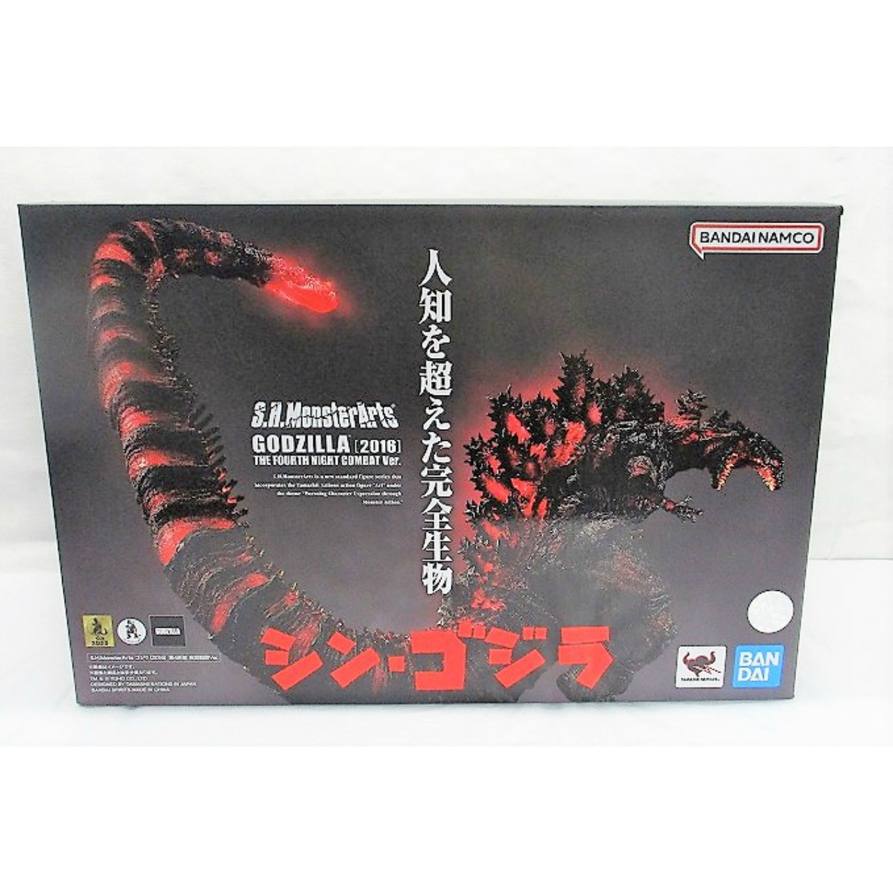 S.H.MonsterArts ゴジラ(2016) 第4形態 夜間戦闘Ver.