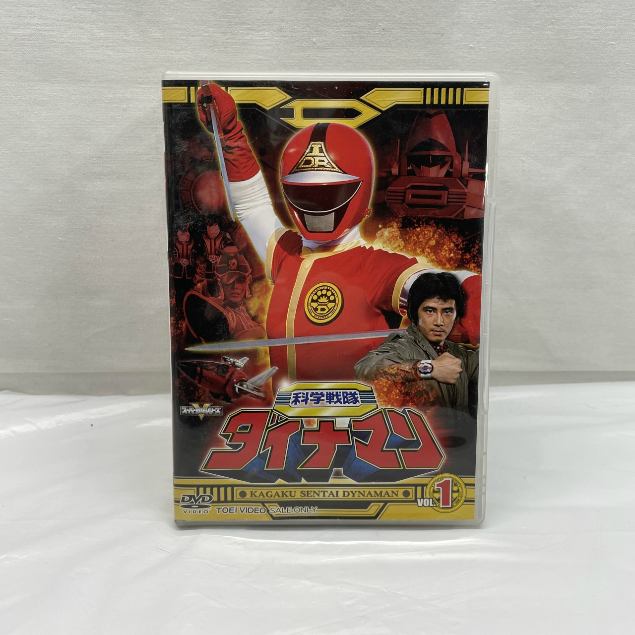 DVD 科学戦隊ダイナマン Vol.1～5SET