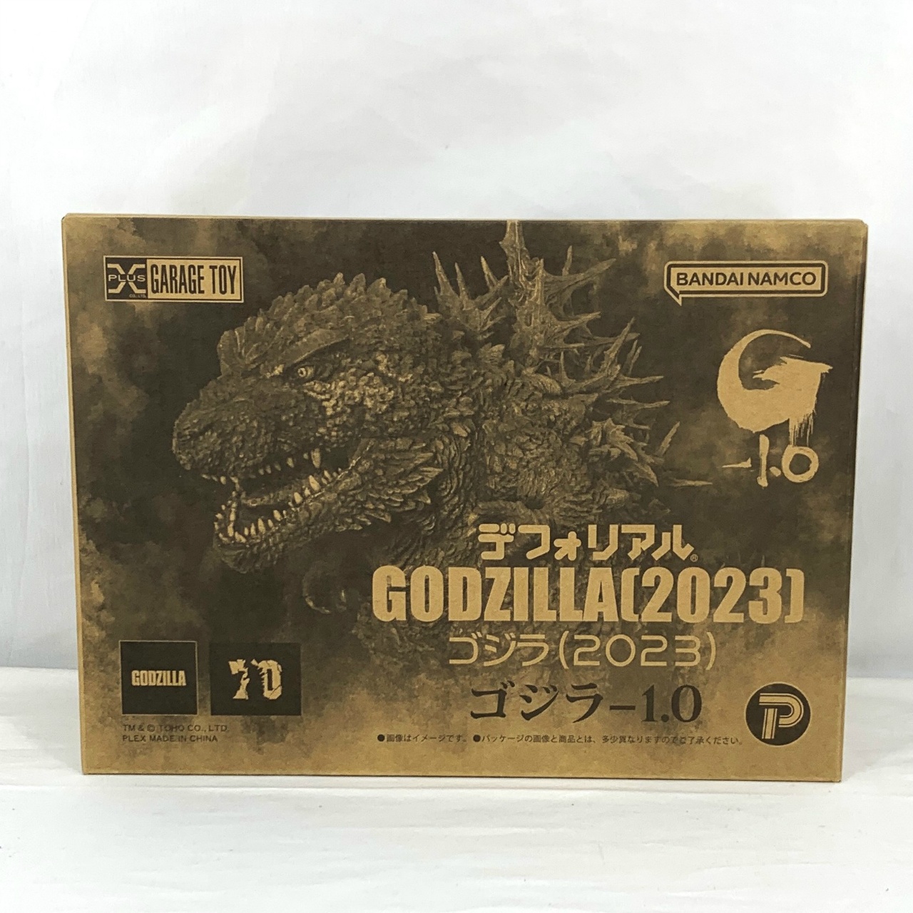 プレックス デフォリアル ゴジラ(2023)