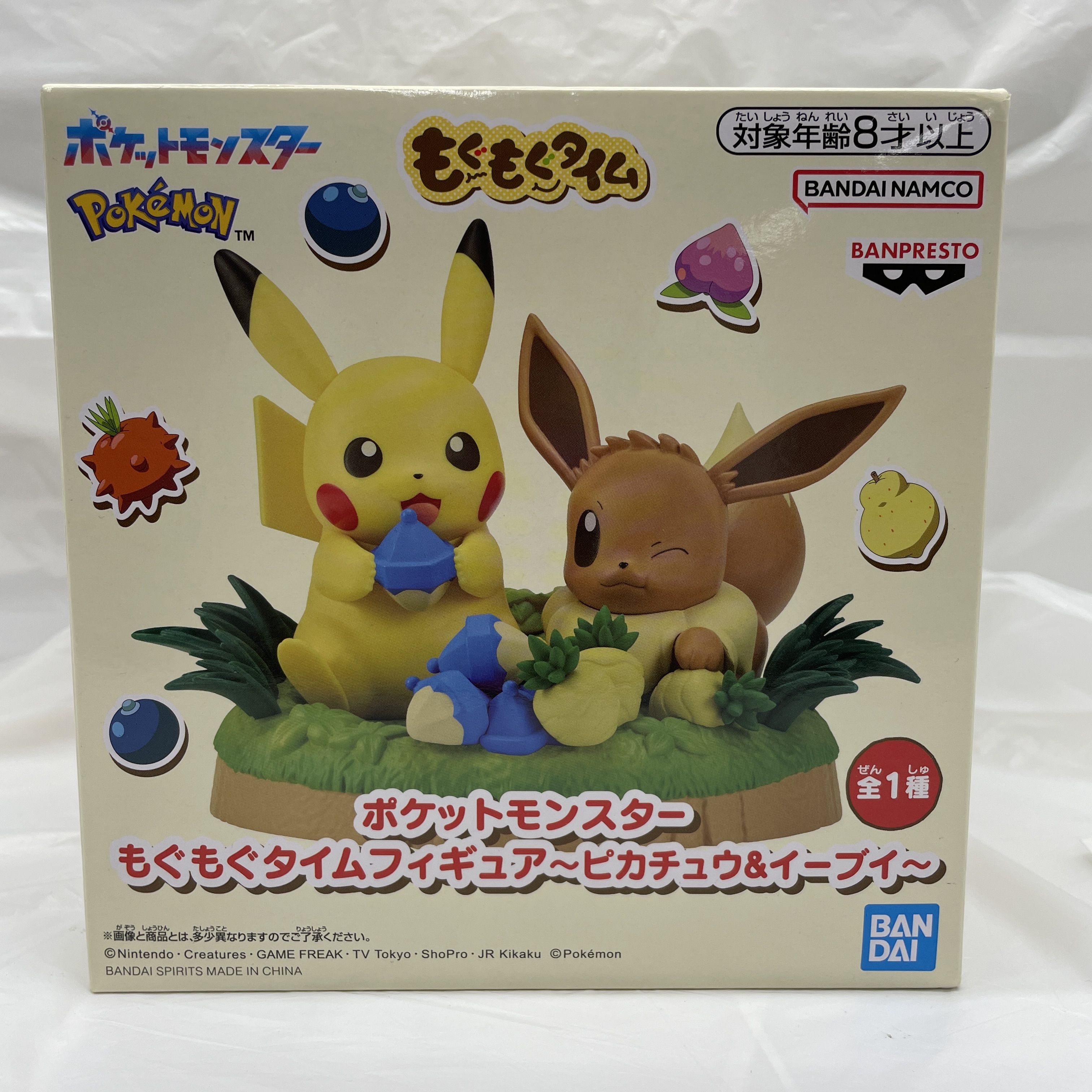 ポケットモンスター もぐもぐタイム ピカチュウ&イーブイフィギュア【再販版】