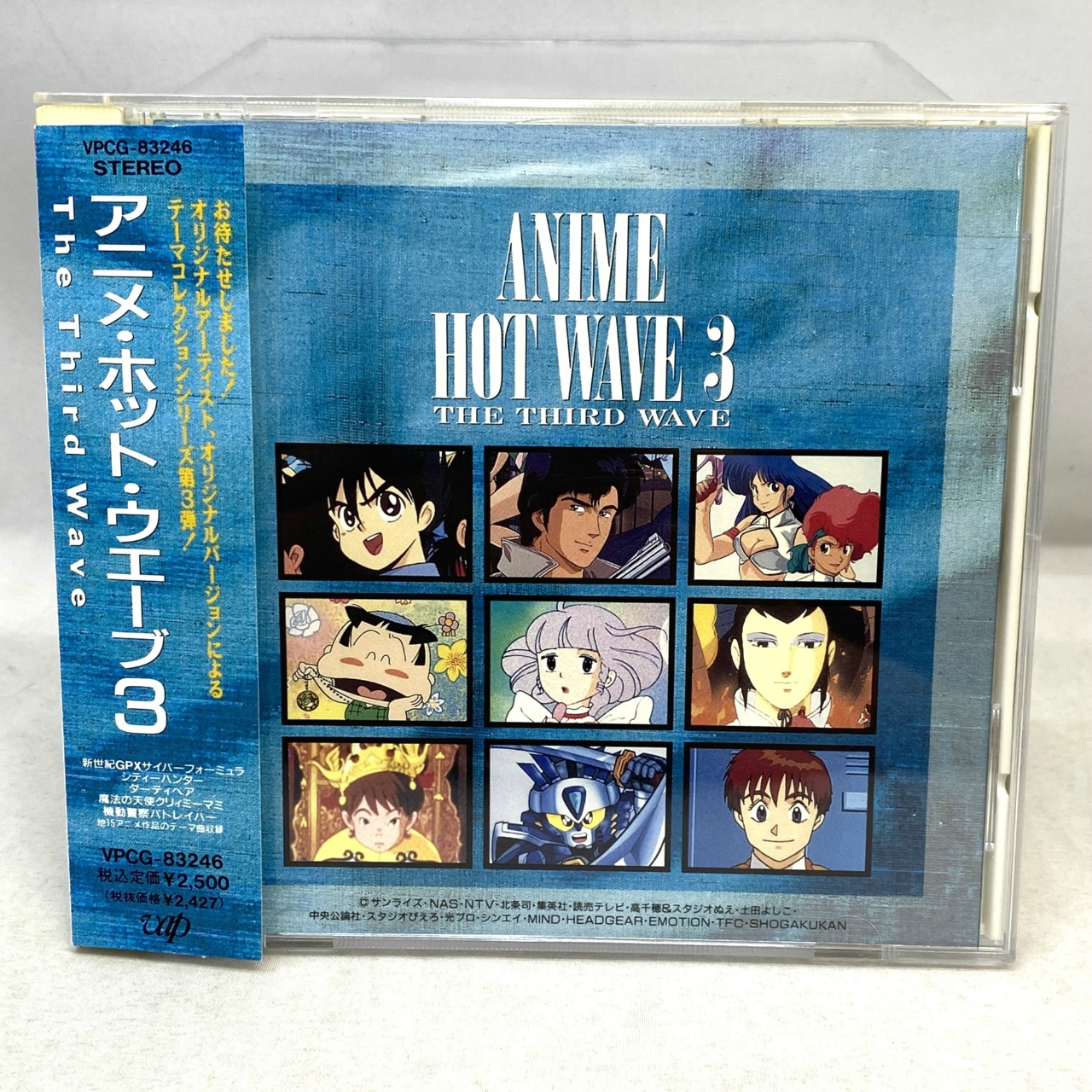 VAP Anime Hot Wave 3