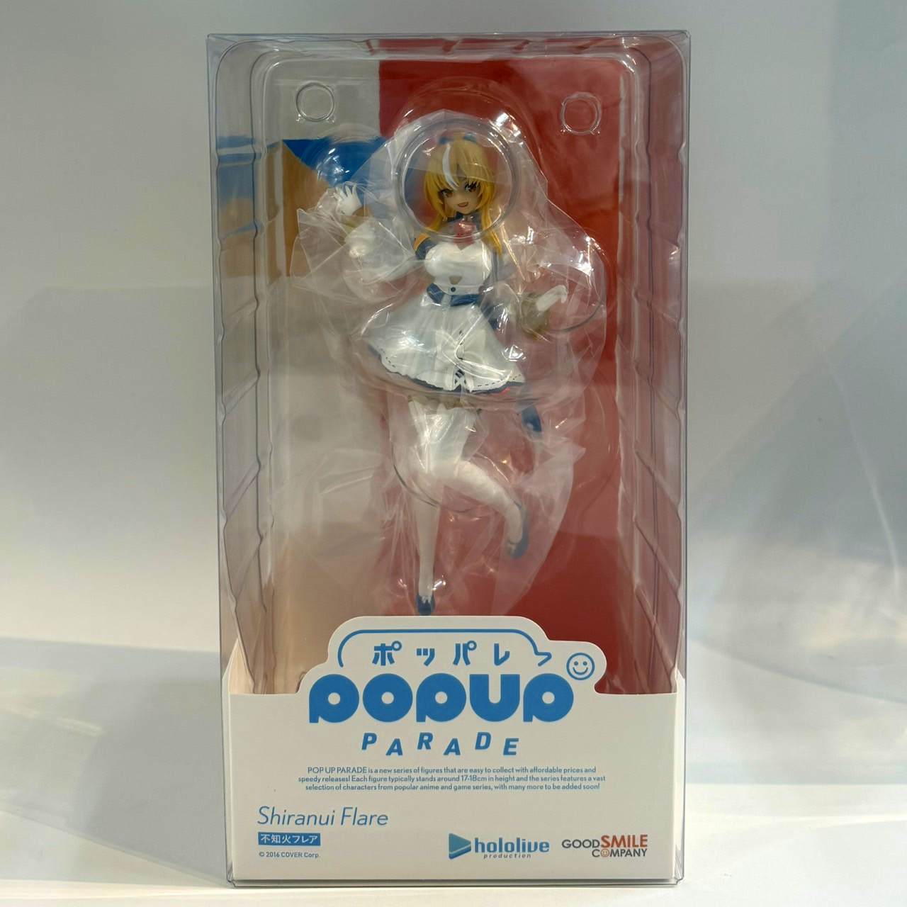 POP UP PARADE 不知火フレア (ホロライブプロダクション)