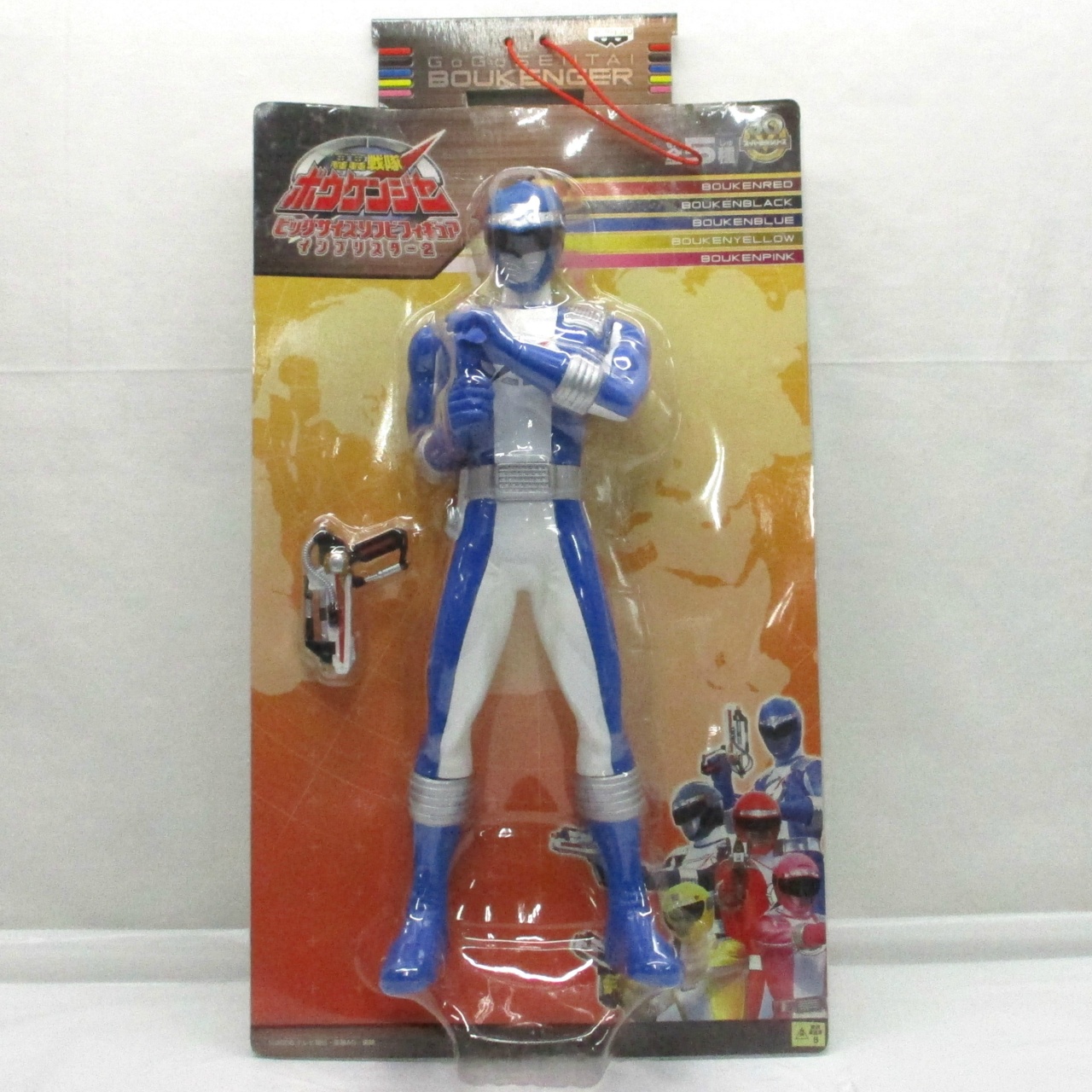 轟轟戦隊ボウケンジャー ビッグサイズソフビフィギュア インブリスター2 ボウケンブルー 43715
