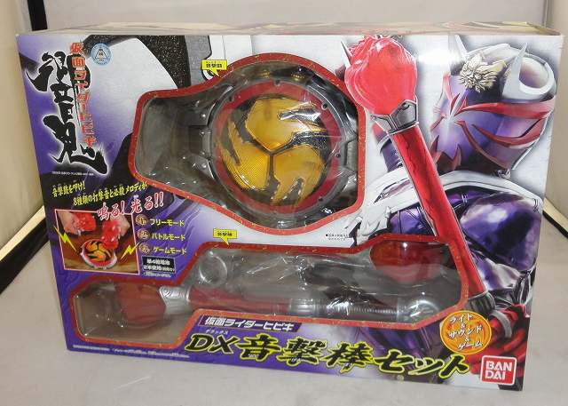 仮面ライダー響鬼なりきりグッズ 仮面ライダーヒビキ DX音撃棒セット