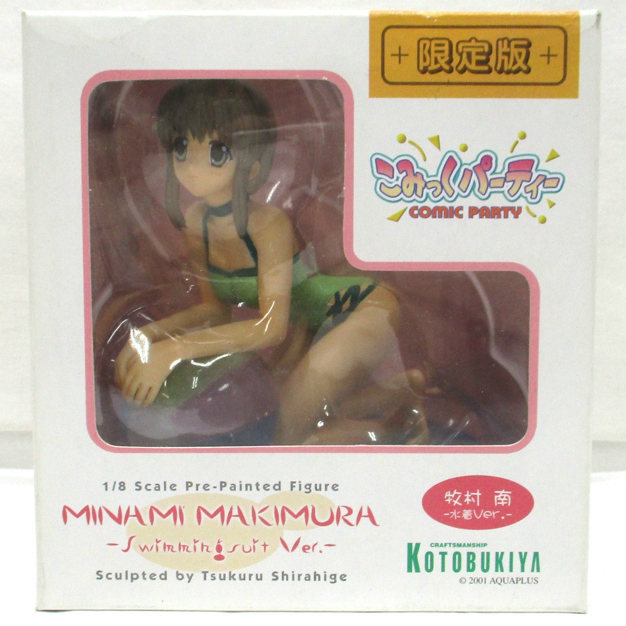 Kotobukiya Comic Party Makimura Minami Swimwear ver. 1/8 PVC Limited Ed.