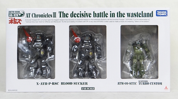 TAKARATomy Votoms Actic Gear AG-V20 Chronicles III The Decisive Battle in The Wasteland